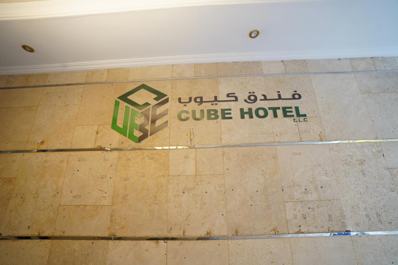 Cube Hotel Dubai Dış mekan fotoğraf